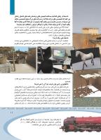 مجله کودک 365 صفحه 11