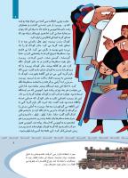 مجله کودک 365 صفحه 9