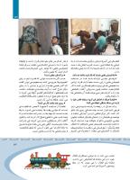 مجله کودک 365 صفحه 13