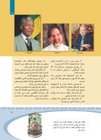 مجله کودک 365 صفحه 19