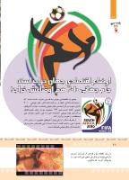 مجله کودک 367 صفحه 28