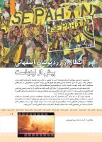 مجله کودک 367 صفحه 29
