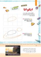 مجله کودک 367 صفحه 36