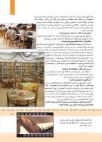 مجله کودک 367 صفحه 13