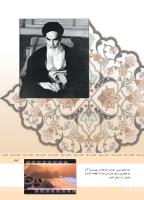 مجله کودک 367 صفحه 43