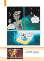 مجله کودک 367 صفحه 23