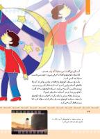 مجله کودک 367 صفحه 34