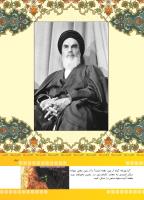 مجله کودک 374 صفحه 43