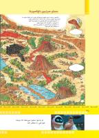 مجله کودک 374 صفحه 38