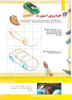 مجله کودک 374 صفحه 36