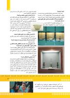 مجله کودک 374 صفحه 13