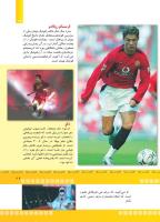 مجله کودک 374 صفحه 29