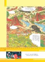 مجله کودک 374 صفحه 39
