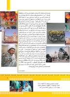 مجله کودک 374 صفحه 9