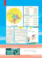 مجله کودک 376 صفحه 39