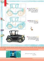 مجله کودک 376 صفحه 37