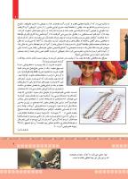 مجله کودک 376 صفحه 9
