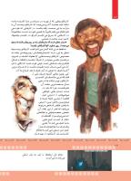 مجله کودک 376 صفحه 12