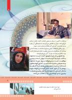مجله کودک 376 صفحه 5
