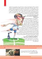 مجله کودک 376 صفحه 13