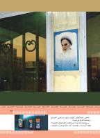 مجله کودک 376 صفحه 43