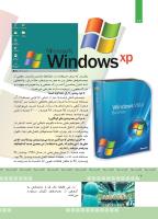 مجله کودک 377 صفحه 12