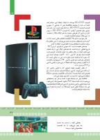 مجله کودک 377 صفحه 37