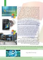 مجله کودک 377 صفحه 13