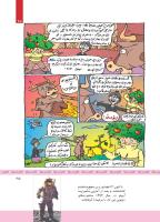 مجله کودک 378 صفحه 25