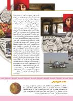 مجله کودک 378 صفحه 9