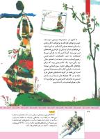 مجله کودک 378 صفحه 32