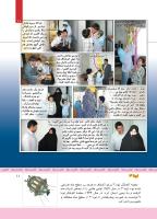 مجله کودک 378 صفحه 11
