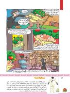 مجله کودک 378 صفحه 24