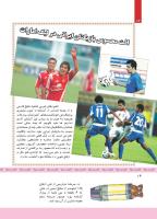 مجله کودک 378 صفحه 14