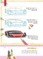 مجله کودک 378 صفحه 39