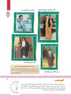 مجله کودک 378 صفحه 3