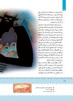 مجله کودک 380 صفحه 34