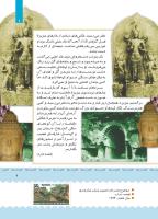 مجله کودک 380 صفحه 9