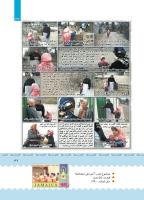 مجله کودک 380 صفحه 37