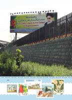 مجله کودک 380 صفحه 43