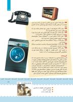 مجله کودک 380 صفحه 19