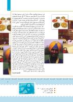 مجله کودک 382 صفحه 9
