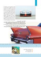 مجله کودک 382 صفحه 12