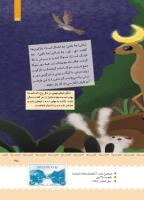 مجله کودک 383 صفحه 35