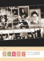 مجله کودک 383 صفحه 43