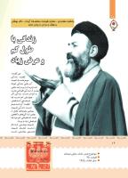 مجله کودک 388 صفحه 16