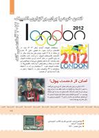 مجله کودک 388 صفحه 29
