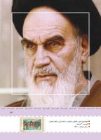 مجله کودک 389 صفحه 43