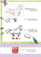 مجله کودک 389 صفحه 39