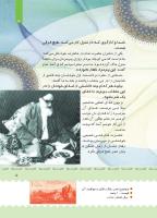 مجله کودک 390 صفحه 5
